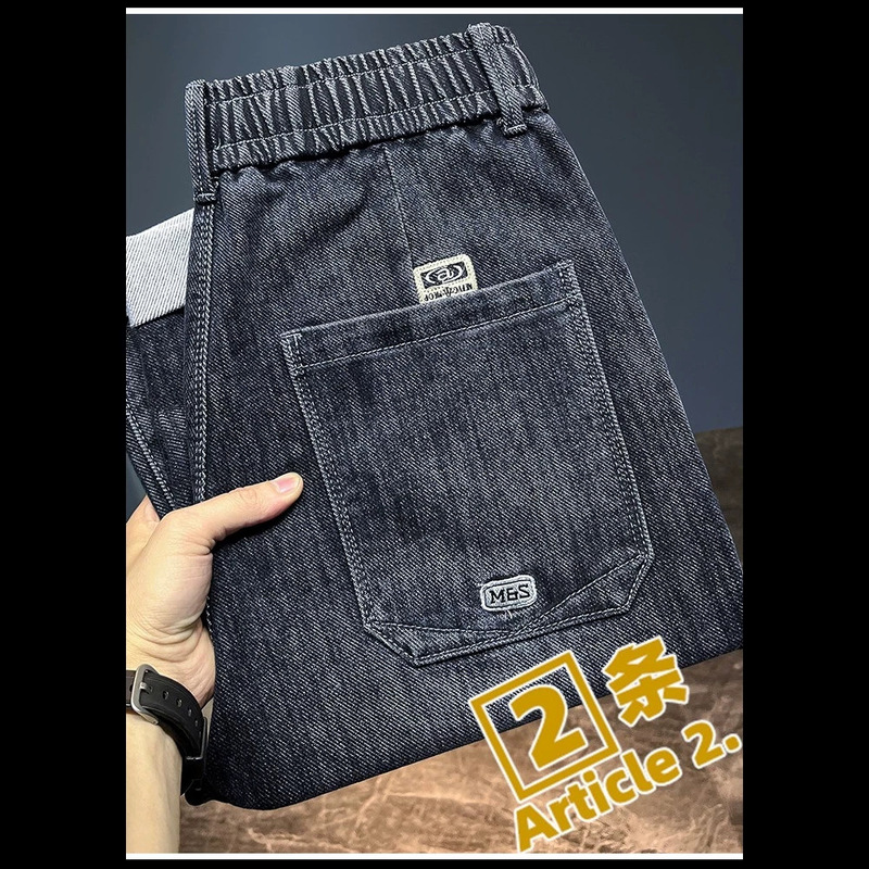Summer lightweight elastic waist drawstring diagonal pocket trendy brand jeans for men, harem loose straight long pants Summer lightweight elastic waist drawstring diagonal pocket trendy brand jeans for men, harem loose straight long pants