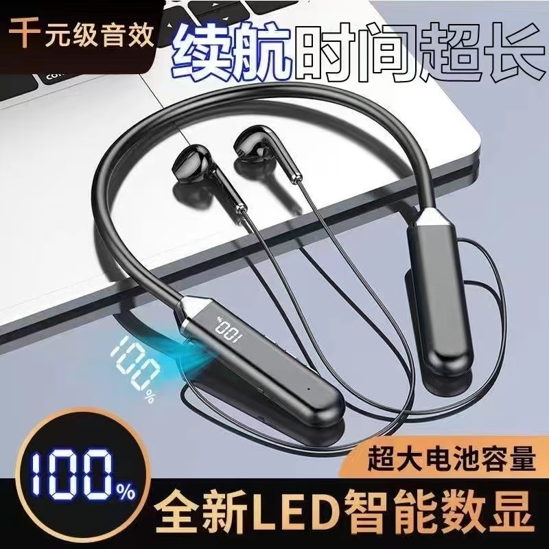 新型無線bluetoothイヤホンLEDデジタル表示運動長尺航続ヘッドフォンゲーム電気競争首掛け式共通|undefined