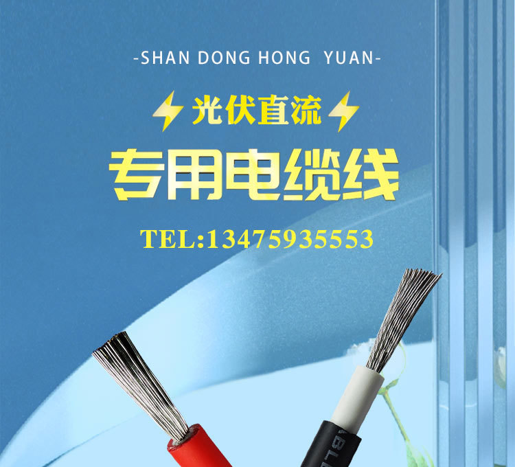 光伏详木质_01.jpg
