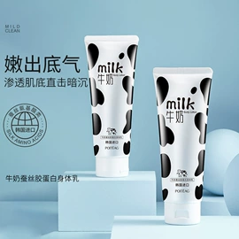 贴片面膜;面霜;液态精华