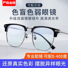 �o���_܇���üt�Gɫ�����R����ƽ���R��Ůͨ�ÿ����ҕ���R����]