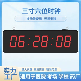 工业计时器