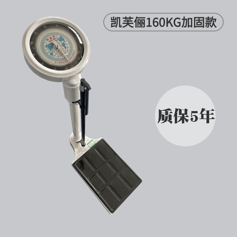 卸売慎重に/ケフリ病院薬局学校は身長と体重を測定するためにポインターを測定します|undefined