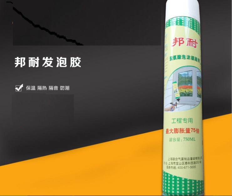 帮耐发泡胶 发泡剂 泡沫胶 聚氨酯填缝剂 发泡批发