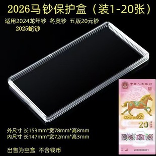 1��20���R��������o���n���o��20Ԫ��Ф�R�q�����ղغ��ռ{����