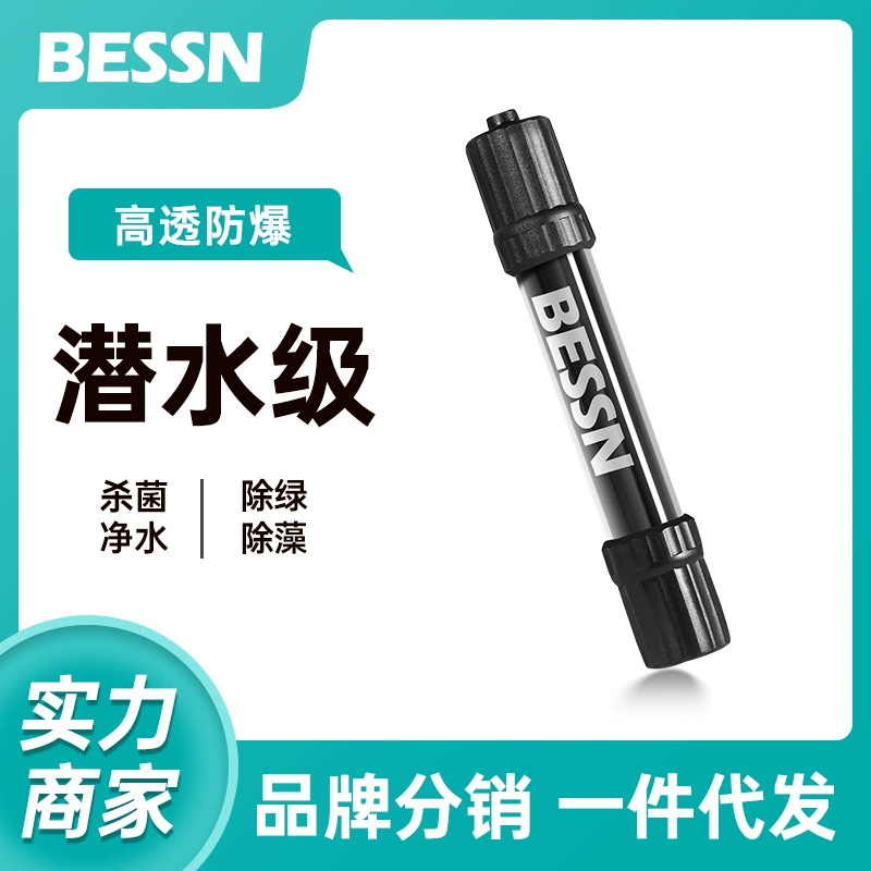 Лампа для стерилизации аквариума, погружная лампа для стерилизации, ультрафиолетовая лампа для аквариума, портативная лампа для удаления водорослей и очистки воды в аквариуме, УФ-лампа