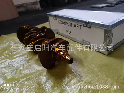 Crankshaft, camshaft for Mazda F2
