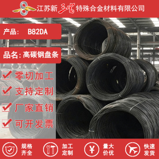 ���� ���ıP�l ���  ����B82DA����䓲Ķ���;�ӹ��A�