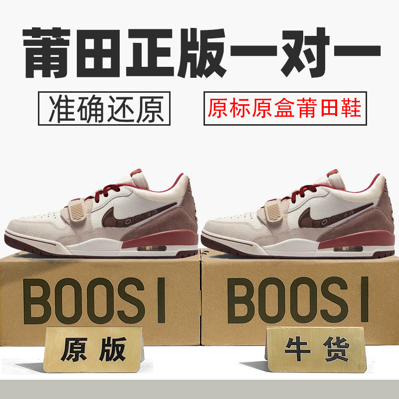 Authentic Nike Official Aj Men's Shoes 312 Women's Basketball Shoes with Air Cushion, Limited Edition Year of the Horse, Top-Layer Cowhide, Putian Pure Original, Tested for Toxins Authentic Nike Official Aj Men's Shoes 312 Women's Basketball Shoes with Air Cushion, Limited Edition Year of the Horse, Top-Layer Cowhide, Putian Pure Original, Tested for Toxins