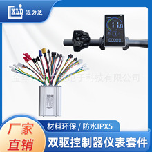 �綯��Һ��LCD�����Ǳ�һ���˫����ˢ������500W-V680-DK601����