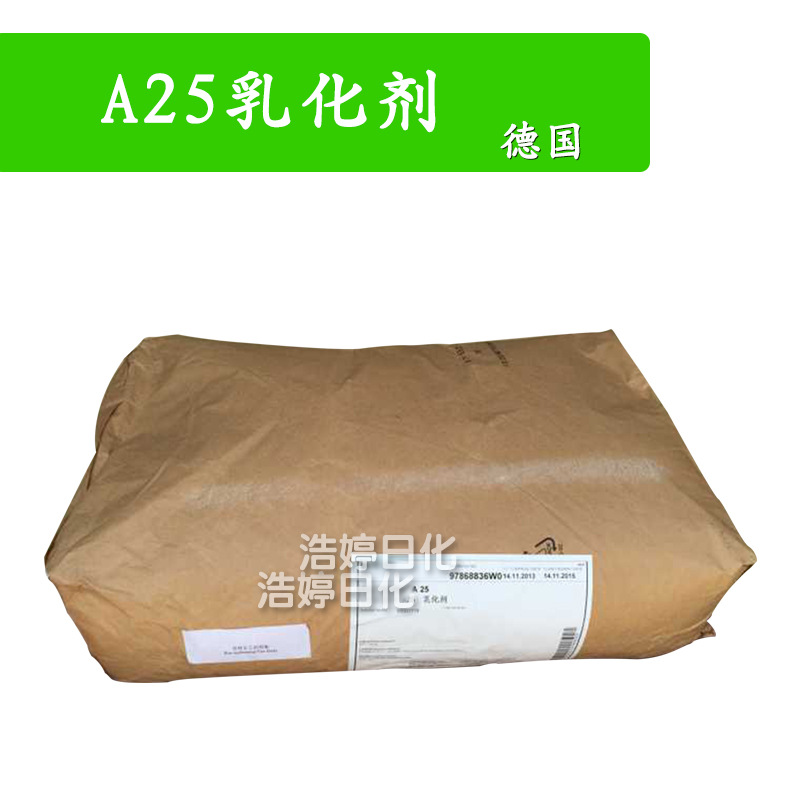 德国 A25 乳化剂 鲸蜡硬脂醇聚醚-25 1kg