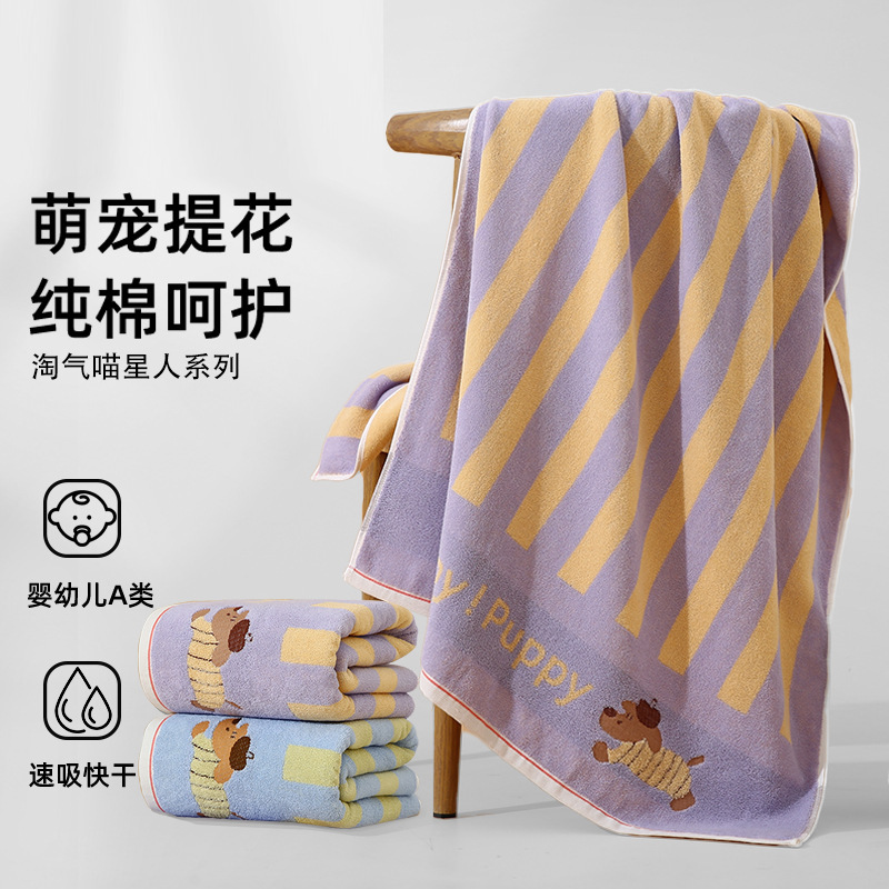 Pure Cotton Large Bath Towel Household Soft Cartoon Face Wash Bath Wrap Class a Antibacterial Cute Absorbent Cotton Bath Towel