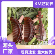 ������ȻС�~��̴��ľ�|���ӏ͹��L��Ħ���Ą��YƷֱ����Ů��