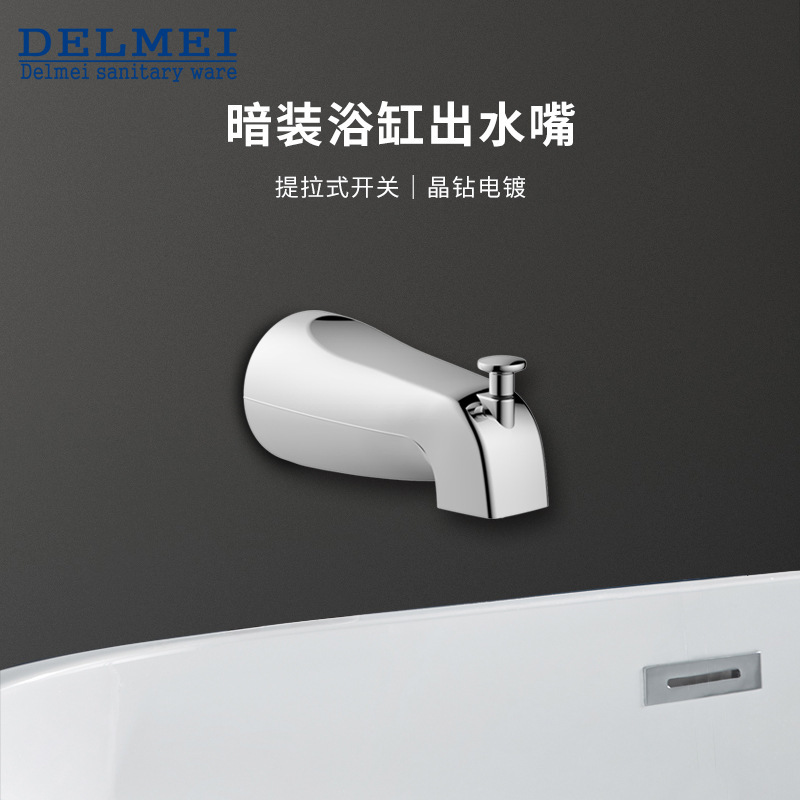 Delmei Bathtub Faucet Bathtub Shower Faucet Outlet Concealed Bathtub Faucet Lower Outlet