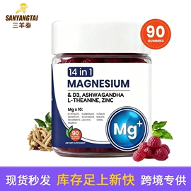 复合保健产品;膳食补充;压片糖果