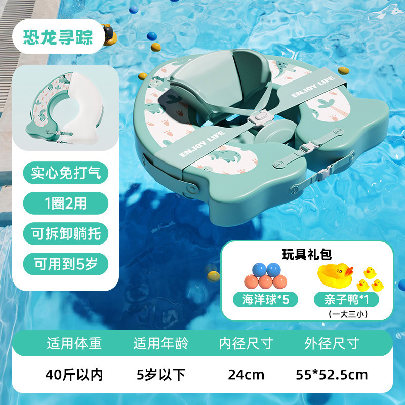 婴儿泡澡神器防侧翻游泳圈0-3岁趴圈宝宝救生圈水上充气玩具批发|undefined