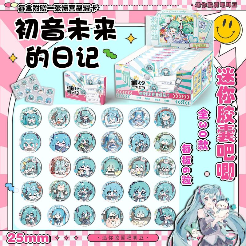 明星动漫药片胶囊吧唧盲抽 周边马口铁徽章谷子胸章抽抽乐盲袋|undefined