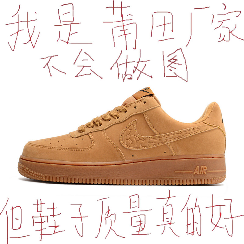 Nike Air Force 1 Men's 2024 New Women's Wheat Color Pure White Men's Shoes Sneakers Putian Shoes Men Nike Air Force 1 Men's 2024 New Women's Wheat Color Pure White Men's Shoes Sneakers Putian Shoes Men