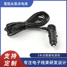 Դ�^���S3���c�����Դ����ֱ�^ѩ���^ȡ�c늾���܇܇�d12v�c��