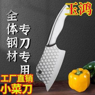Factory Mini Kitchen Knife, Household Slicing Knife, Fish Killing Knife, Kitchen Multi-Functional Knife, Outdoor Fruit Knife, Women's Knife