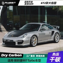 mñr997 turbobGT2ǰܺ܂ȹβ݆ü