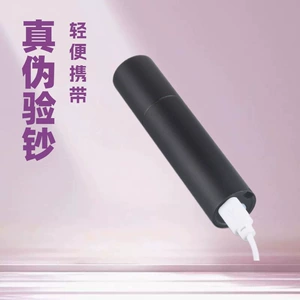 365Nm Uv Flashlight for Home Use, Suitable for Detecting Cat Urine, Uv Curing, Nail Art, Money Verification, and Fungus Detection