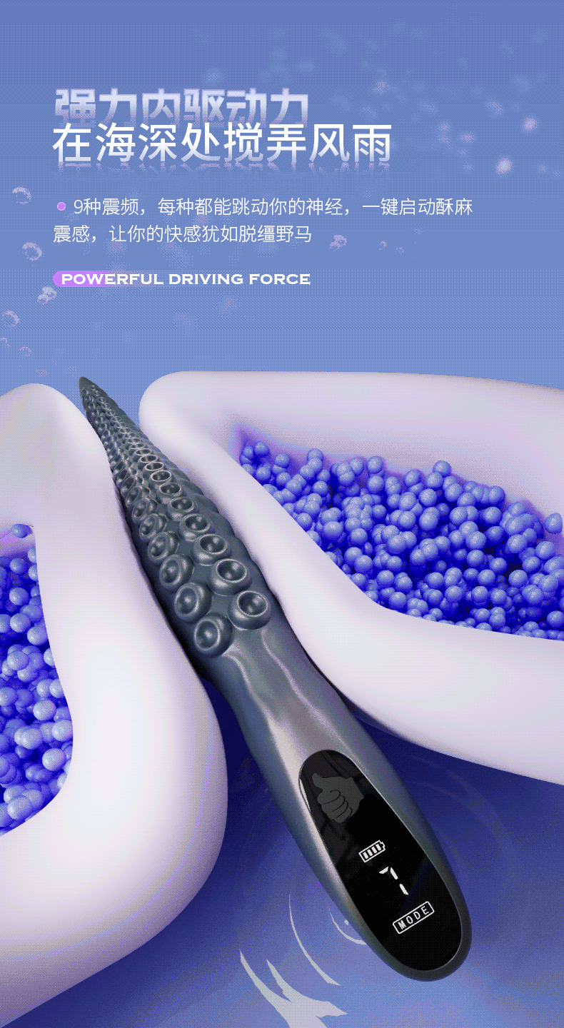 Vibrating Octopus Tentacle Anal Plug Prostate Massager, Silicone, Button Control — detail image 7