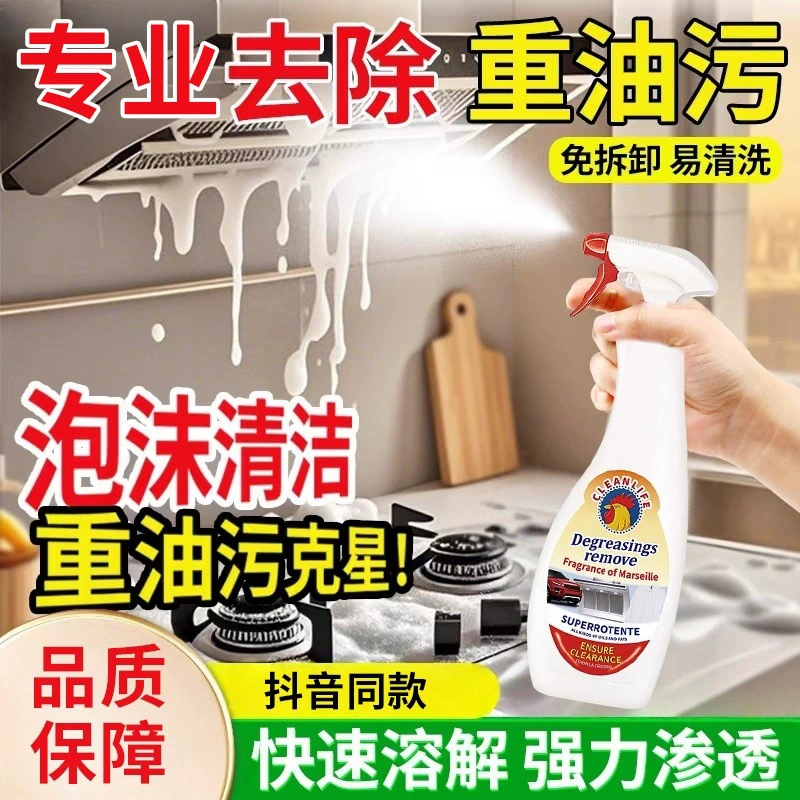 Большой петух очищает масло