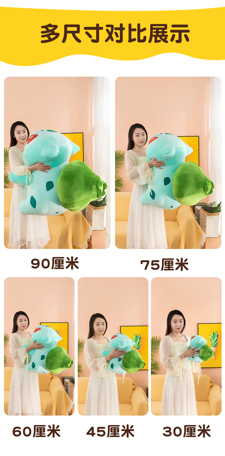 妙蛙种子 (5).jpg