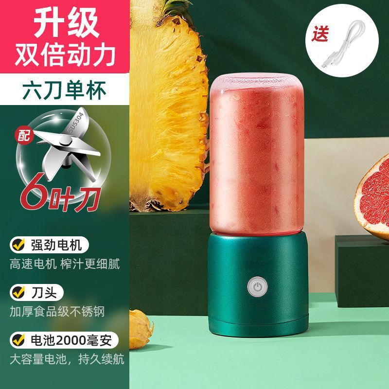 ポータブルジューサーミニ豆乳マシン家庭用小型ジューシングカップジュースマシン多機能幼児栄養補助食品マシン|undefined