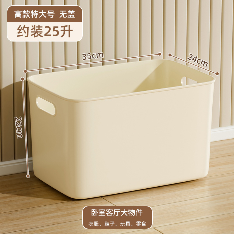 톨 특대형 [커버 없음]