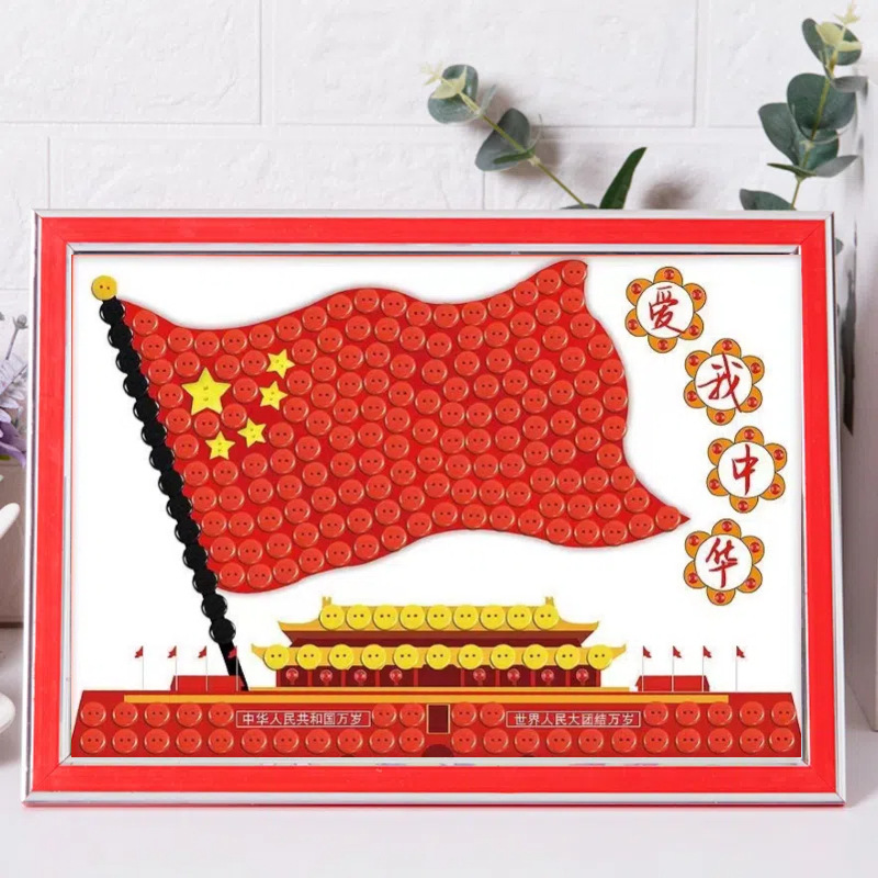 建国記念日ボタン絵画 diy 手作り愛国赤い革命勝利テーマボタンペースト絵画制作材料パッケージ|undefined