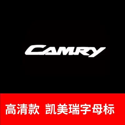 Gündüz işıqları, 18 Models 19 Models 20 Models - hd-model-camry-letter-logo-single-price