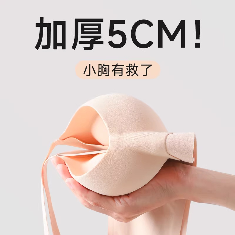 No hay marcas de ropa interior para mujeres 5cm de grosor pequeño pecho fundador líquido plano pecho especial expansión cómica sexy sujetador
