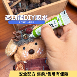 DIY�๦���zˮģ���z�ۼ������ƾ��z6ml10ML͸�������z���v����