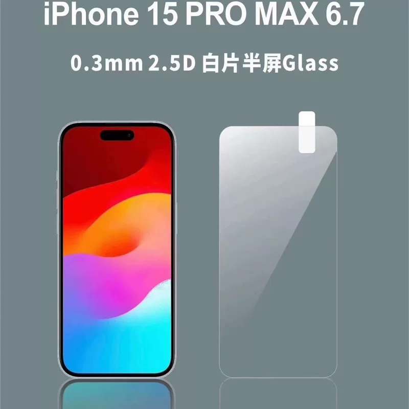Яблоко, совместимо с iPhone 15, защитный чехол для телефона, iphone, 15promax, 15plus