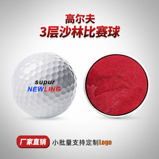 Factory Direct Sales Golf 3-Layer Sarin Competition Ball Customized Logo 5 Colors 1 Place Printed Text Pattern