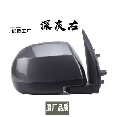Mirror Assembly, Mirror Housing Type, Rearview mirror/rearview mirror - right-side-of-passenger-dark-gray
