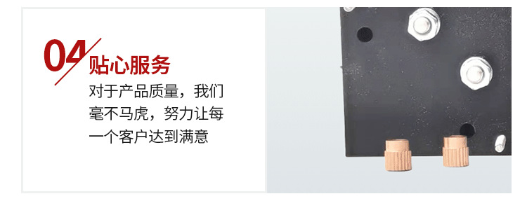 乐清市蜀隆仪表厂xq_01_08.png