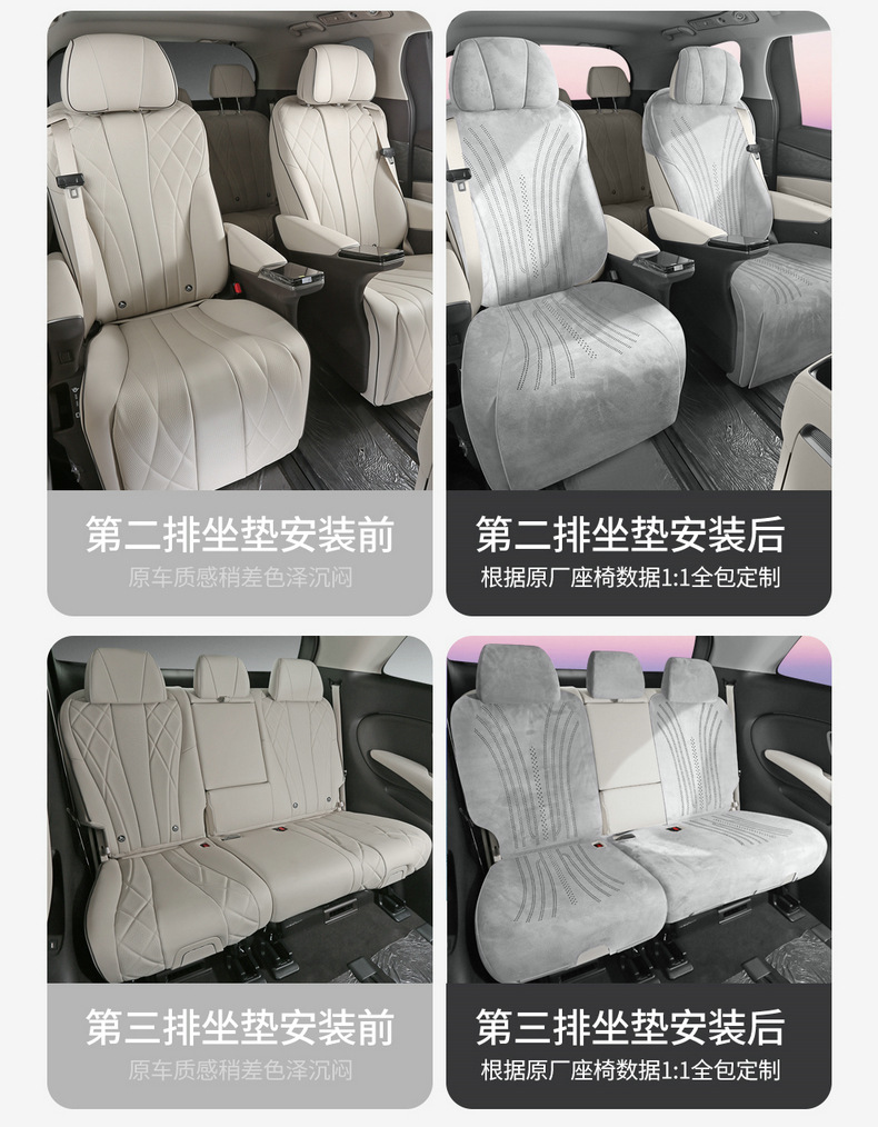 Denza D9 Special Seat Cushion Perforated Rams Half-Pack Breathable Seat Cover Ventilated Saddle Pad Four-Season Universal Seat Cover