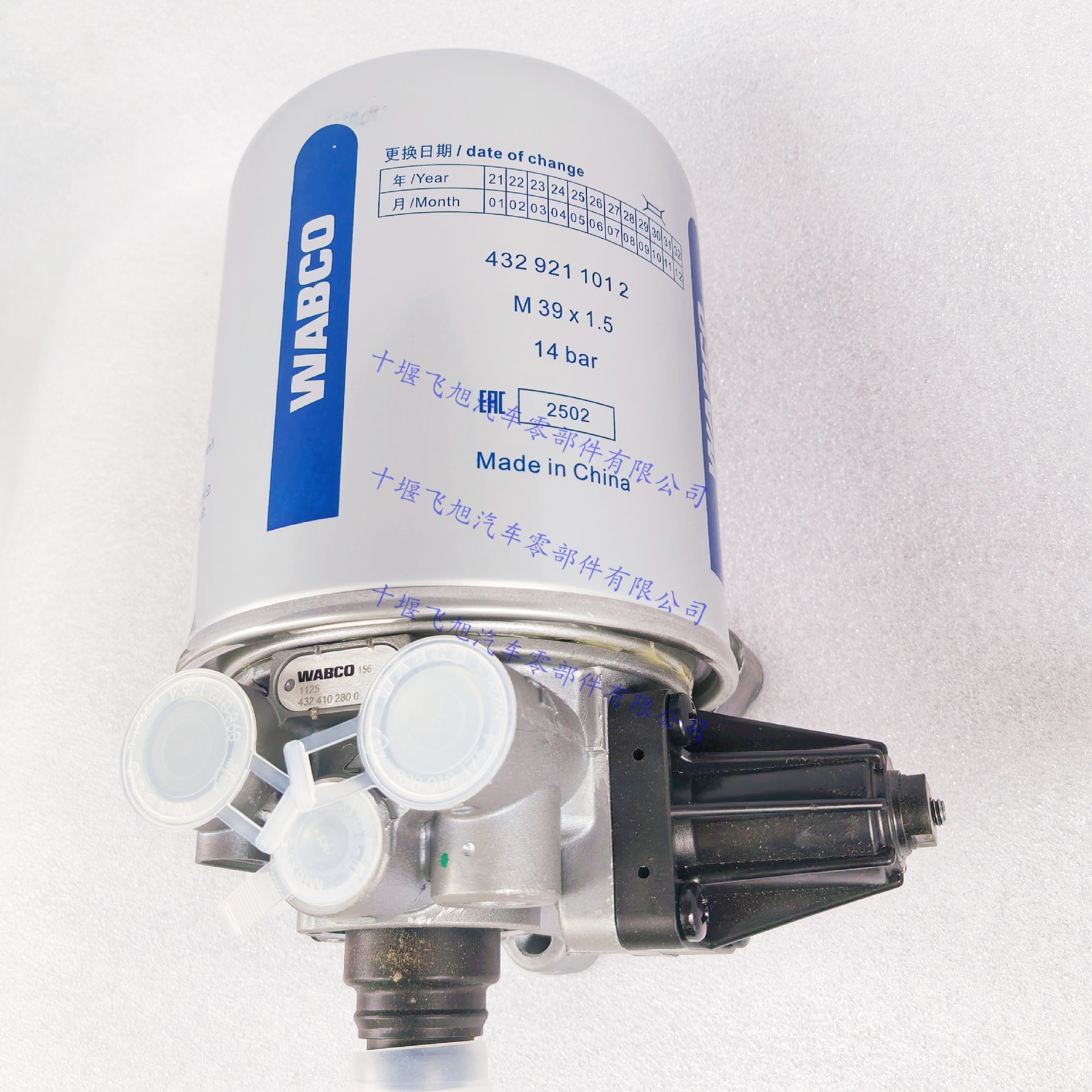 WABCO 4324102800 air dryer for Sinotruk HOWO T7H, T5G, and SITRAK C7H