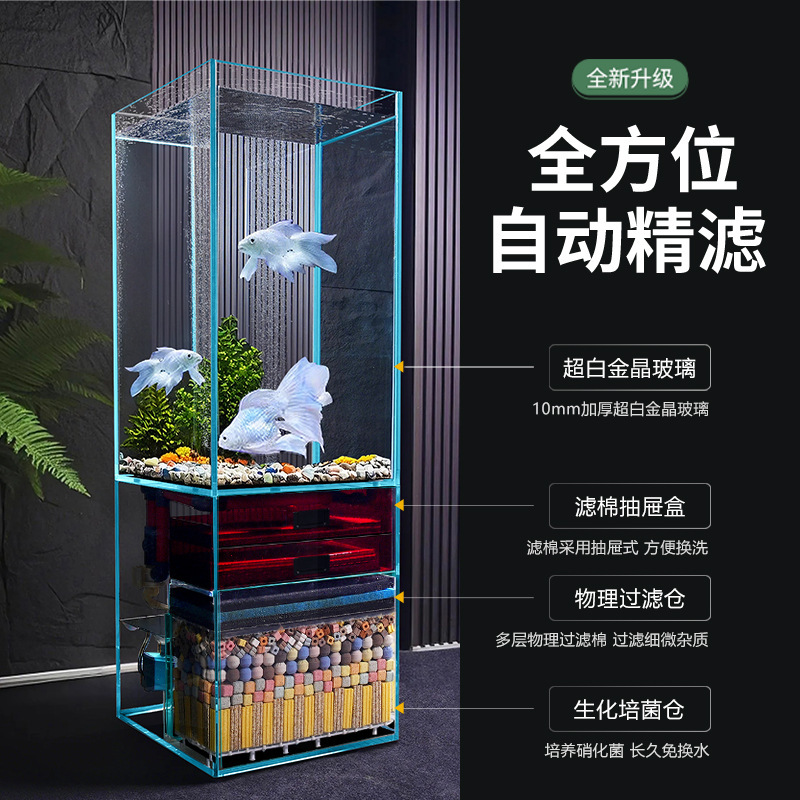 床置きキャビネット型リビングルーム観賞魚水槽フィルター酸素発生器オールインワンフルセット水交換不要のスーパープラチナクリスタルガラス水族館|undefined