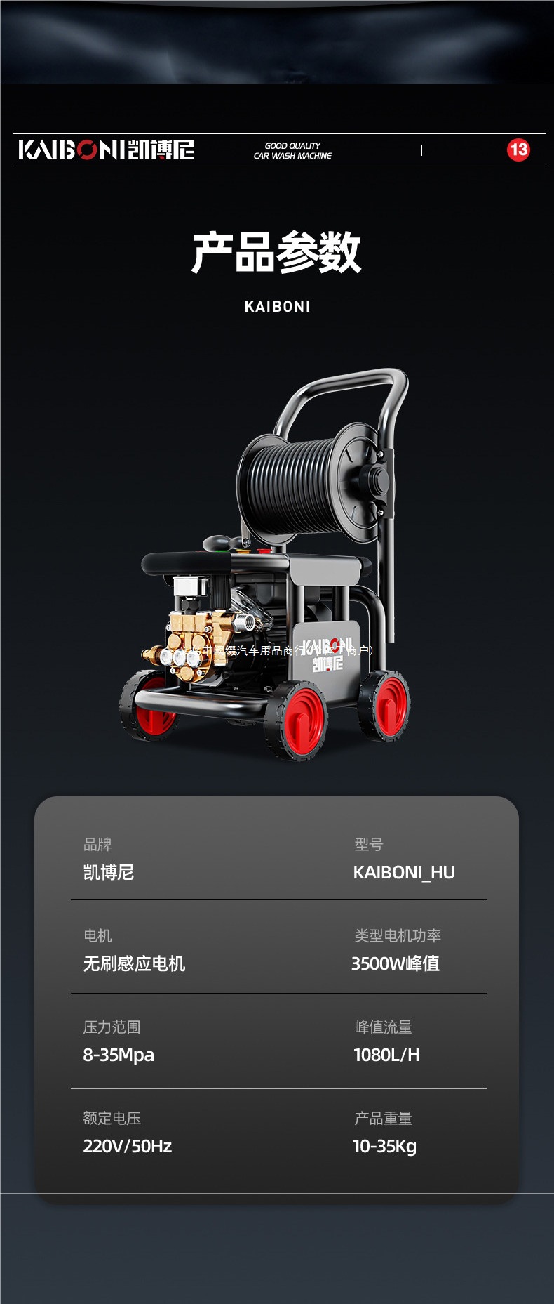Kainboni car washer for home use, 220V high-pressure water gun, high-power new model, portable cleaning pump