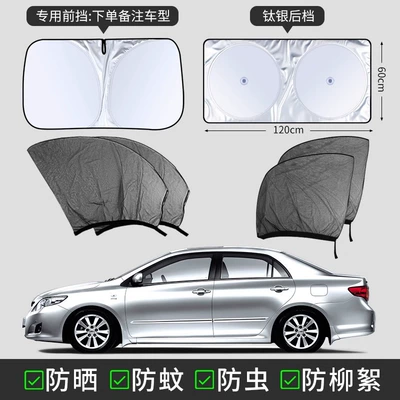 Anti-mosquito Net Sunshade for Truck — Automobile anti-insect net - sedan-4-pieces-in-total-titanium-silver-front-gear-titanium-silver-rear-gear-remarks-model-year