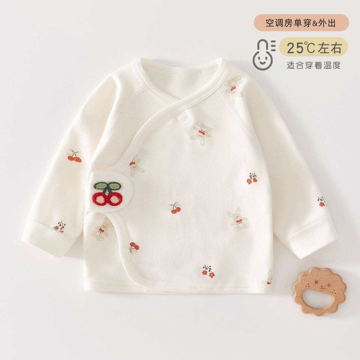 체리버니 [사계절/코밍순면] / 52cm [0~1개월, 권장체중 2.5~4kg]