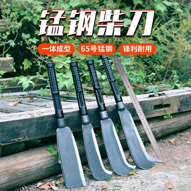 Cuchillo de leña cuchillo de gancho grande cuchillo curvo acero al manganeso enfriamiento herramientas agrícolas Control de Inundaciones mango de madera de emergencia mango de acero fábrica al por mayor