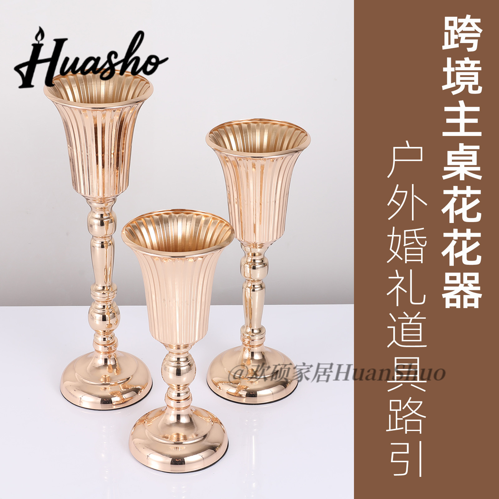 Metal iron wedding props golden wedding scene arrangement flower…