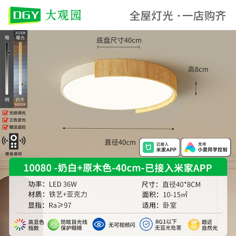 Lámpara de techo minimalista de estilo italiano para sala de estar, diseño sencillo de alta gama, color nogal, adecuada para estudio y dormitorio principal, iluminación Zhongshan 412L.