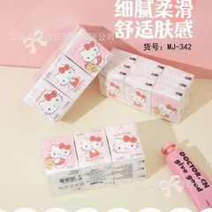 サンリオケイティミニプリントハンカチ漫画かわいい小包無香三層柔らかい携帯ティッシュ