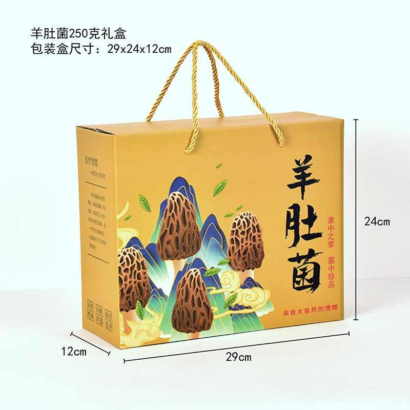 Caja de embalaje general de 500 gramos de moringa, nueva caja de regalo de medio kilogramo de 250 gramos, bolsa de mano, caja de papel vacía